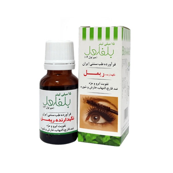 لوسیون بلفارول